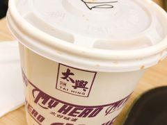 热咖啡-太兴烧味餐厅(香港机场店)