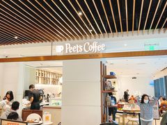 大堂-Peet's Coffee皮爷咖啡(万象天地店)