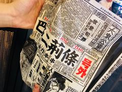 -乐乐姐超级土豆(中关村5号店)