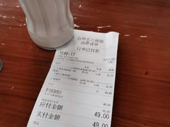 账单-台州老六海鲜面馆(上南总店)