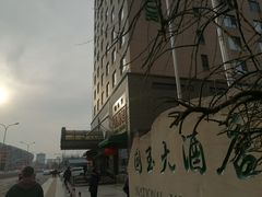 -燕兰楼·清真西北融合菜(亚运村店)