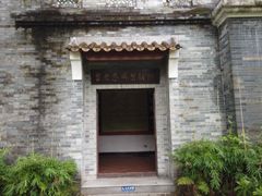 -李小龙乐园(顺德均安店)