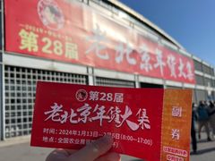 -中国农业博物馆