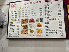 -蓝氏钟楼肉粽