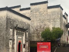 -潜口民宅博物馆