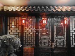 门面-楚畹园