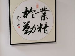 -君申律师事务所