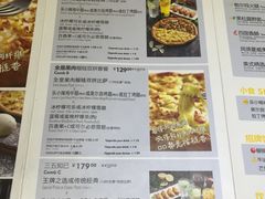 菜单-乐凯撒披萨(蛇口花园城店)