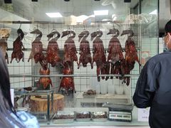 -永兴烧腊