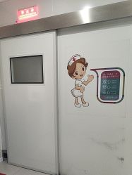 -天津健丽·去眼袋医疗美容机构