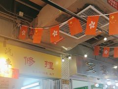 -京粮广场
