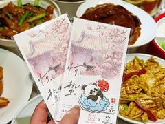 -小吊梨汤·北京菜·烤鸭(鸟巢店)