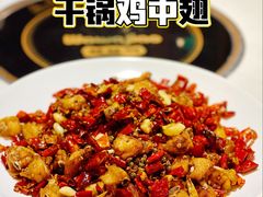 -蛙蛙叫干锅年代(簋街总店)