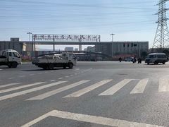 -南京众彩农副产品配送有限公司