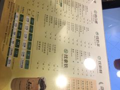菜单-1点点(嘉兴八佰伴华府店)