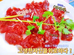 -味品鲜牛肉火锅店(西门店)