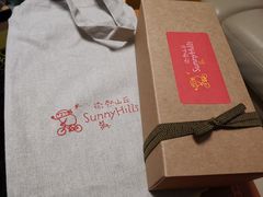 -微热山丘(台北民生公园门市店)