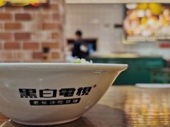 -黑白电视长沙小吃(悦汇城店)