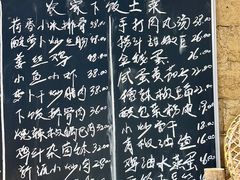 -蛮佬拾·乡里土菜馆(河西王府井店)