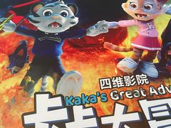-广州长隆欢乐世界