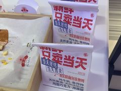 -红星前进面包牛奶公司(君太店)