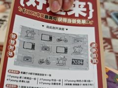 -老三样·旧食新味(船山路店)