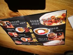 -和风食堂·日料·无界小火锅