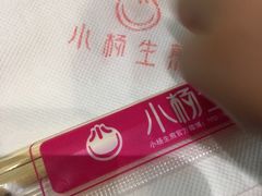 -小杨生煎(周浦万达店)