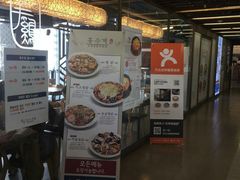 -弘寿鸡 安东炖鸡(명동1호점)