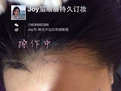 点击看大图 iphone_upload_pic-百秀名媛纹绣美学护肤中心