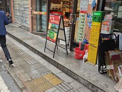 -良品铺子(发展大道复兴一村店)