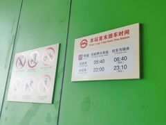 -东方绿舟景区