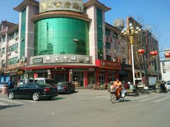 -马家老鸡店