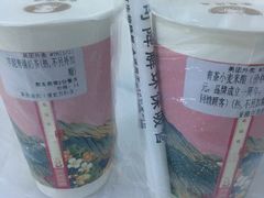 -茶也运也(望京万科店)