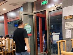 -金生隆(六铺炕店)
