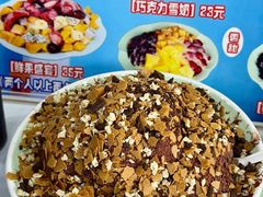 -美肴冰品·汉堡·牛腩饭(总店)