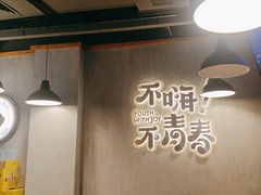 -本色.小马哥烧烤(五一路总店)