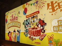 -呷哺呷哺(砂之船奥莱店)