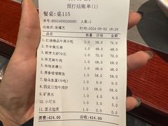 -燕春楼(海河华鼎店)