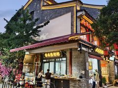 -李氏憨粑粑(官渡古镇店)