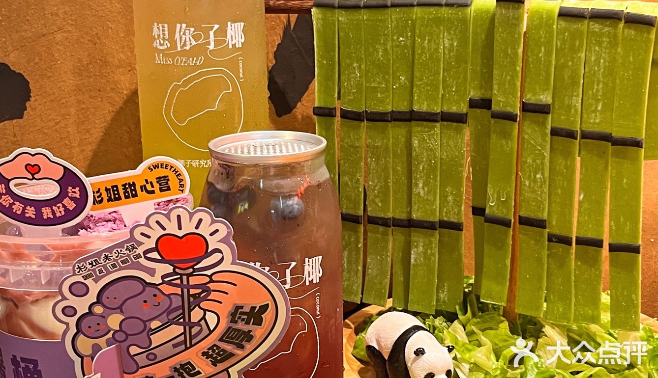 🐼听说花花来深圳了⁉️