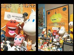 -野狗商店(瑞光店)