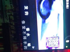 -鑫麦KTV(首都宾馆店)