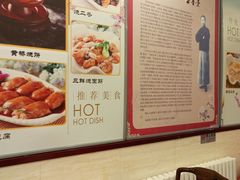 -玉华台饭庄(裕中西里小区店)