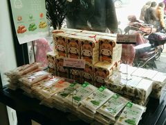 -好利来(道前街店)