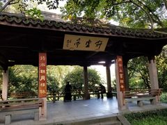 -解香楼(八盘岭路店)