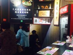 -绿柠食堂(北外滩店)