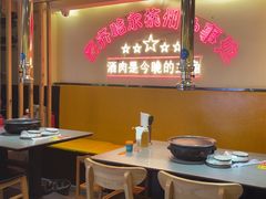 -正宗齐齐哈尔烤肉·齐牛哥鲜切炭火烤肉(杭州总店)