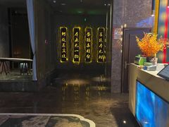 -临足迹(临平康成大厦店)