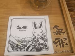 -無邪日式甜品(华润五彩城购物中心店)